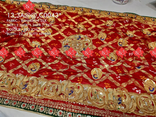 Ranisatiya Marwadi Designer Banarasi Silk with Bell Butti Open Odhna. - ranisatiyacreation