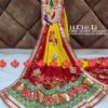 Pomcha (Red-Yellow)
