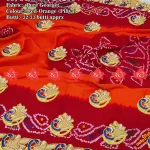 Top 5 Piliya Design In Pure Ojariya Belbutti Odhna