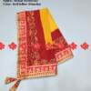 Pomcha (Red-Yellow)