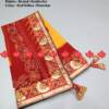 Pomcha (Red-Yellow)
