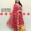 Chunri (Red)