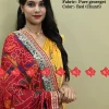 Chunri (Red)