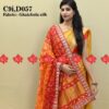 Red- Orange