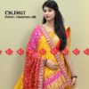 Multicolour (Red,Yellow,Pink)