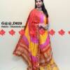 Multicolour (Red,Yellow,Pink)
