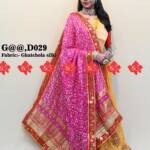 Designer dupatta