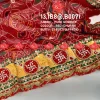 Chunri (Red)
