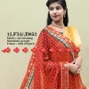 Chunri (Red)