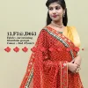 Chunri (Red)