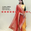 Chunri (Red)