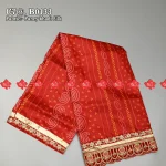 Shop Elegance & Luxury Fancy Khaddi Silk Odhna For Mayra - #5 Traditional wear , B0133 , RED-CHUNRI Fancy Khadi Silk Odhna