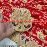 Marwari Premium Gajji Silk Bridal & Festive Wear Odhna: No. 1 Choice Of Marwari