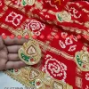 Chunri (Red)