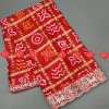 Chunri (Red)