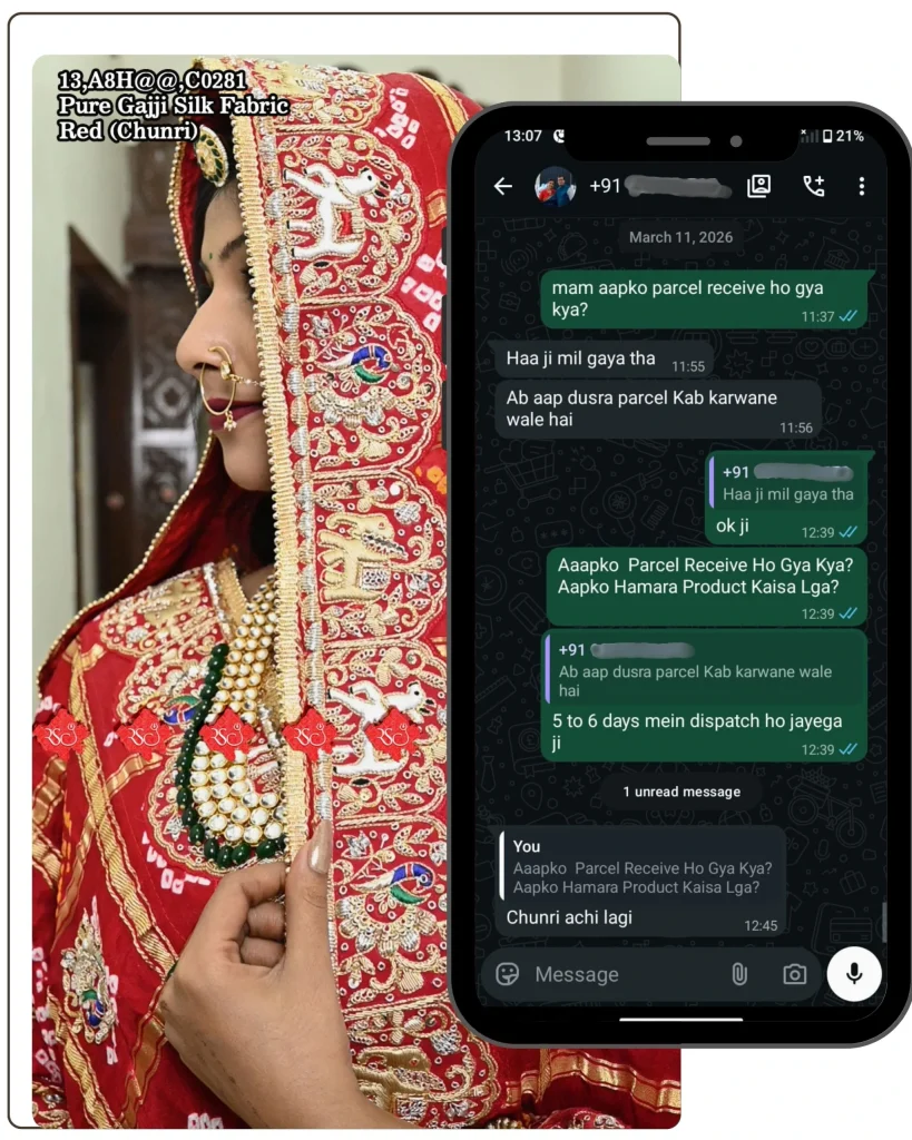 Ranisatiya feedback