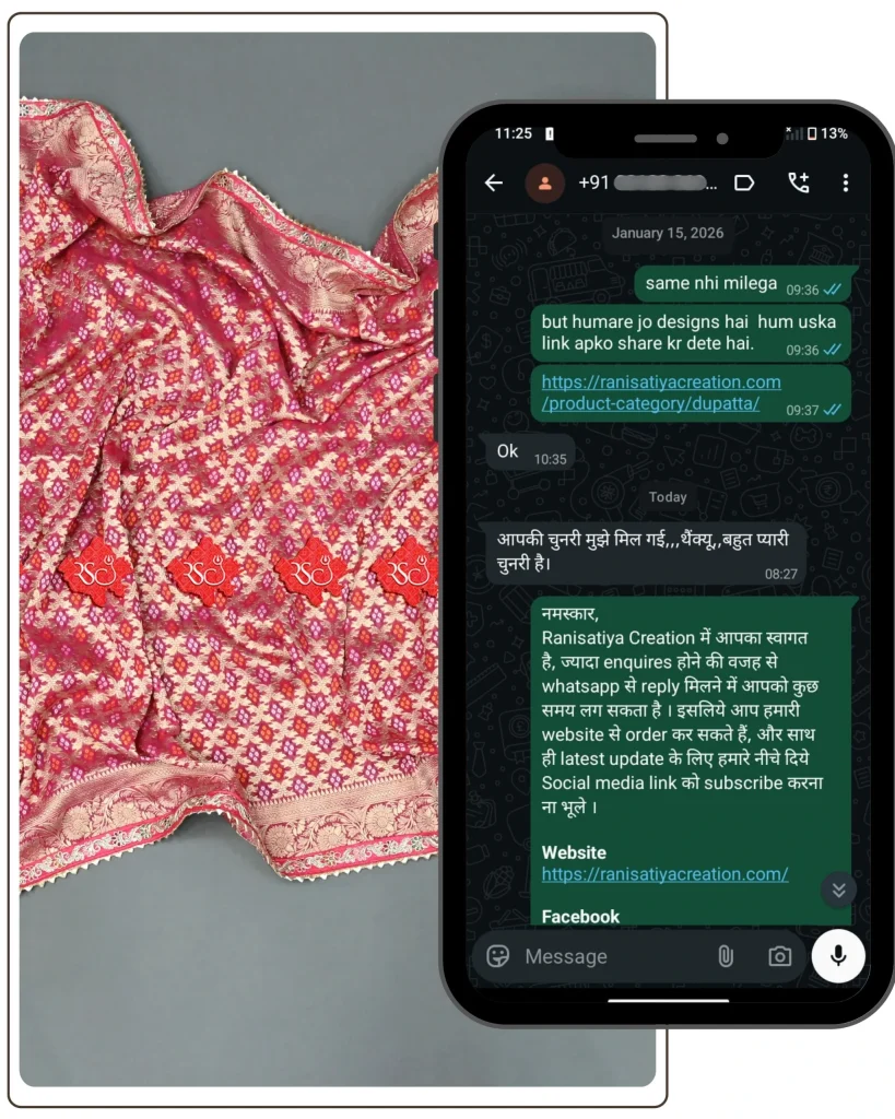 Ranisatiya feedback