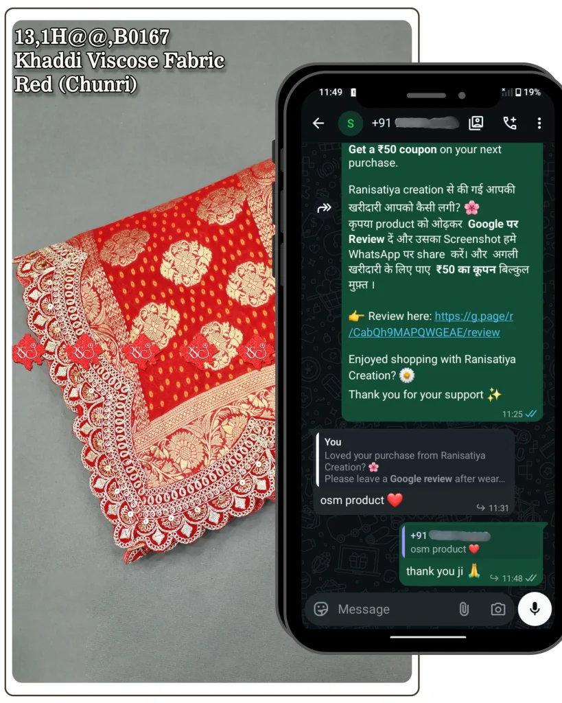 Ranisatiya feedback