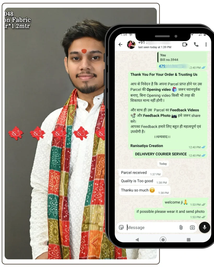 Ranisatiya feedback