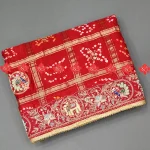 Ranisatiya Latest Heavy Mayur Pattern Odhna For Bridal : No. 1 Choice Of Marwari