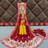 Pomcha (Red-Yellow)