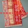Piliya (Red-Orange)